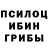 МДМА кристаллы Mortis Splash
