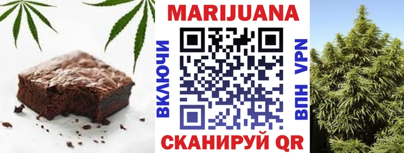 Купить где  Шуя  Cannafood марихуана 