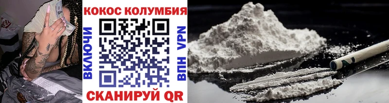 Купить закладки  Шуя  КОКАИН Колумбийский 
