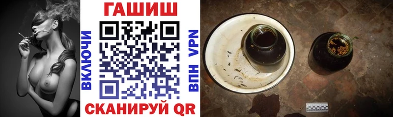 ГАШИШ Premium  Купить где  Шуя 