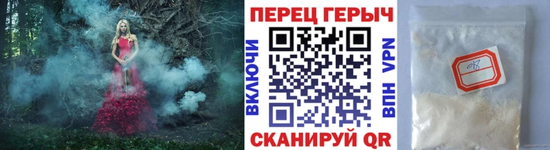 Купить закладки  Шуя  Героин белый 