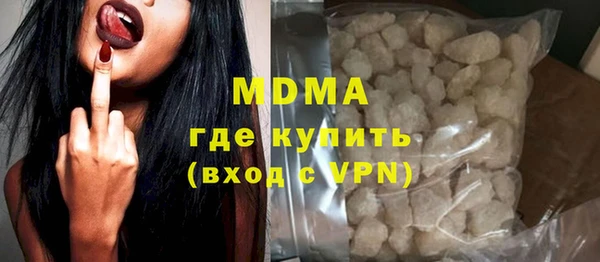 2c-b Дмитров