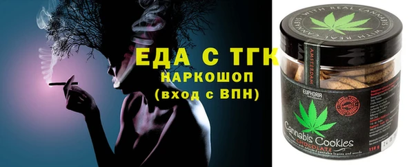 2c-b Дмитров