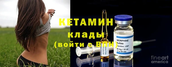 2c-b Дмитров