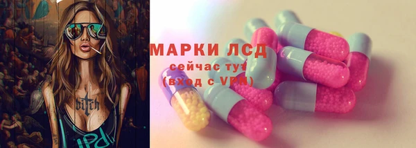 мяу мяу кристалл Дмитриев