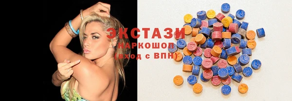 мяу мяу кристалл Дмитриев