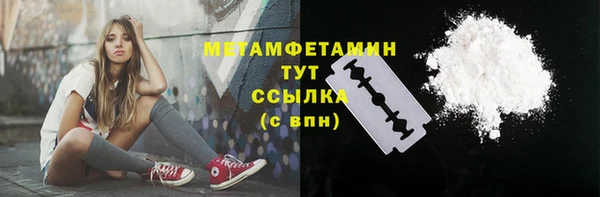 мяу мяу кристалл Дмитриев