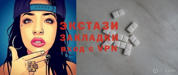 2c-b Дмитров