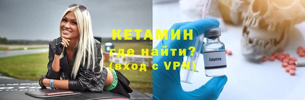 2c-b Дмитров