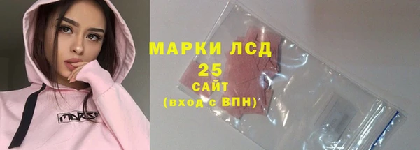 мяу мяу кристалл Дмитриев