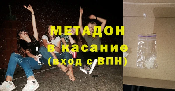 дурь Дмитровск