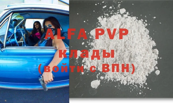 мяу мяу кристалл Дмитриев