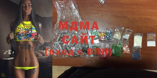 мяу мяу кристалл Дмитриев