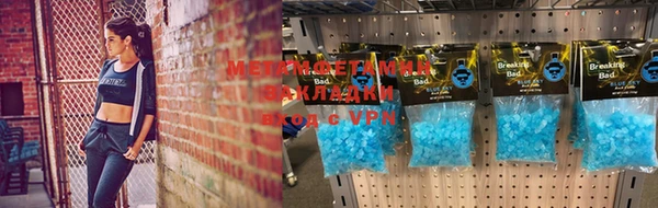 мяу мяу кристалл Дмитриев
