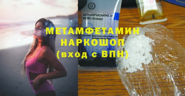 2c-b Дмитров