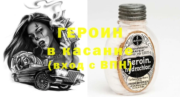 мяу мяу кристалл Дмитриев
