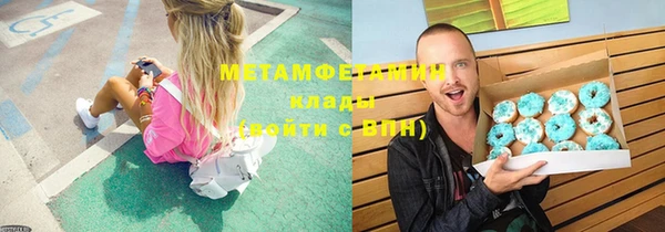 мяу мяу кристалл Дмитриев