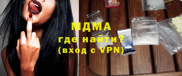 мяу мяу кристалл Дмитриев