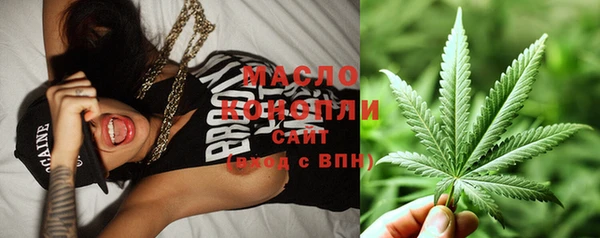 мяу мяу кристалл Дмитриев