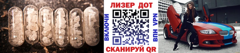 Купить закладки  Шуя  Лсд 25 экстази ecstasy 