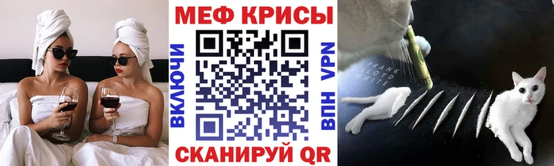 Купить где  Шуя  Мефедрон 4 MMC 