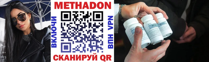 Купить закладки  Шуя  Метадон methadone 