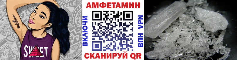Купить закладки  Шуя  МЕТАМФЕТАМИН мет 