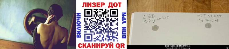 Купить закладки  Шуя  Марки N-bome 1500мкг 